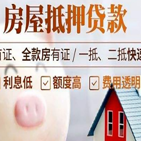 开封贷款助贷公司新渝启服靠谱公司