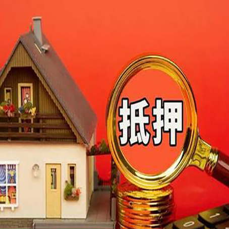 开封房屋抵押贷款担保中，抵押权有哪些类型？