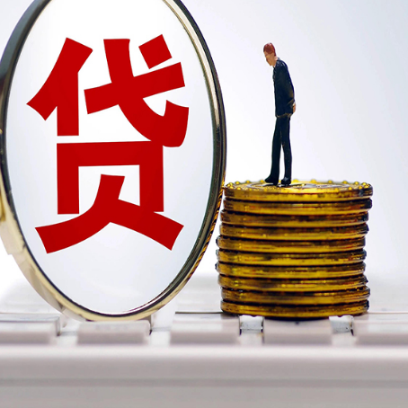 开封房产抵押贷款,贷多久最划算?