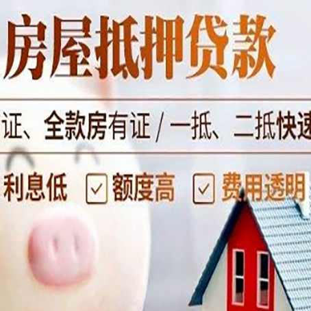 开封企业贷款需要满足银行的什么条件?