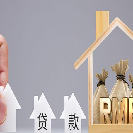 开封房产抵押贷款需要业主夫妻双方共同到场吗?