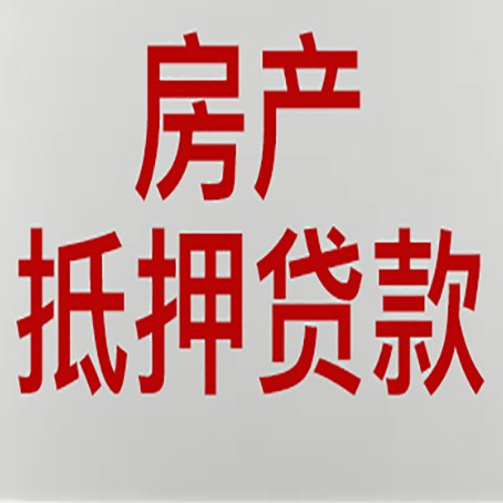 开封贷款中介公司怎么样新渝启服